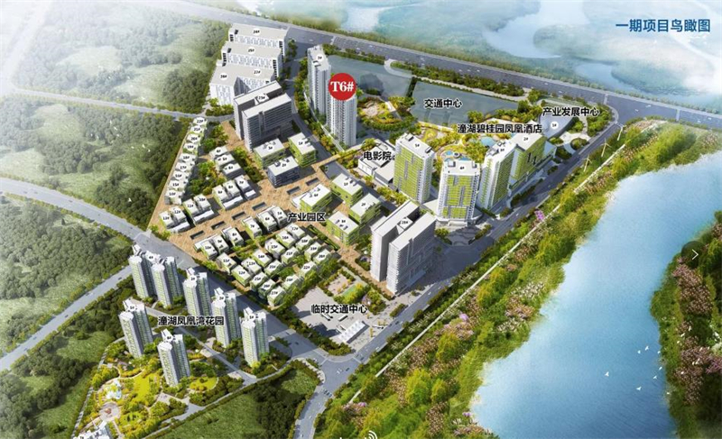 碧桂园潼湖科技小镇&middot;科学城